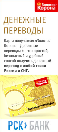 картинка_2 карта получателя 