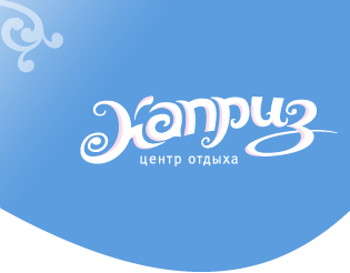 каприз_лого