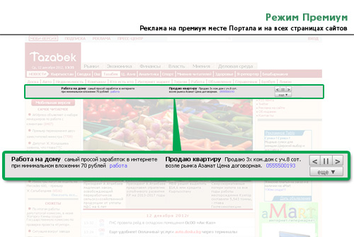 tablo_prem_130918_tazabek