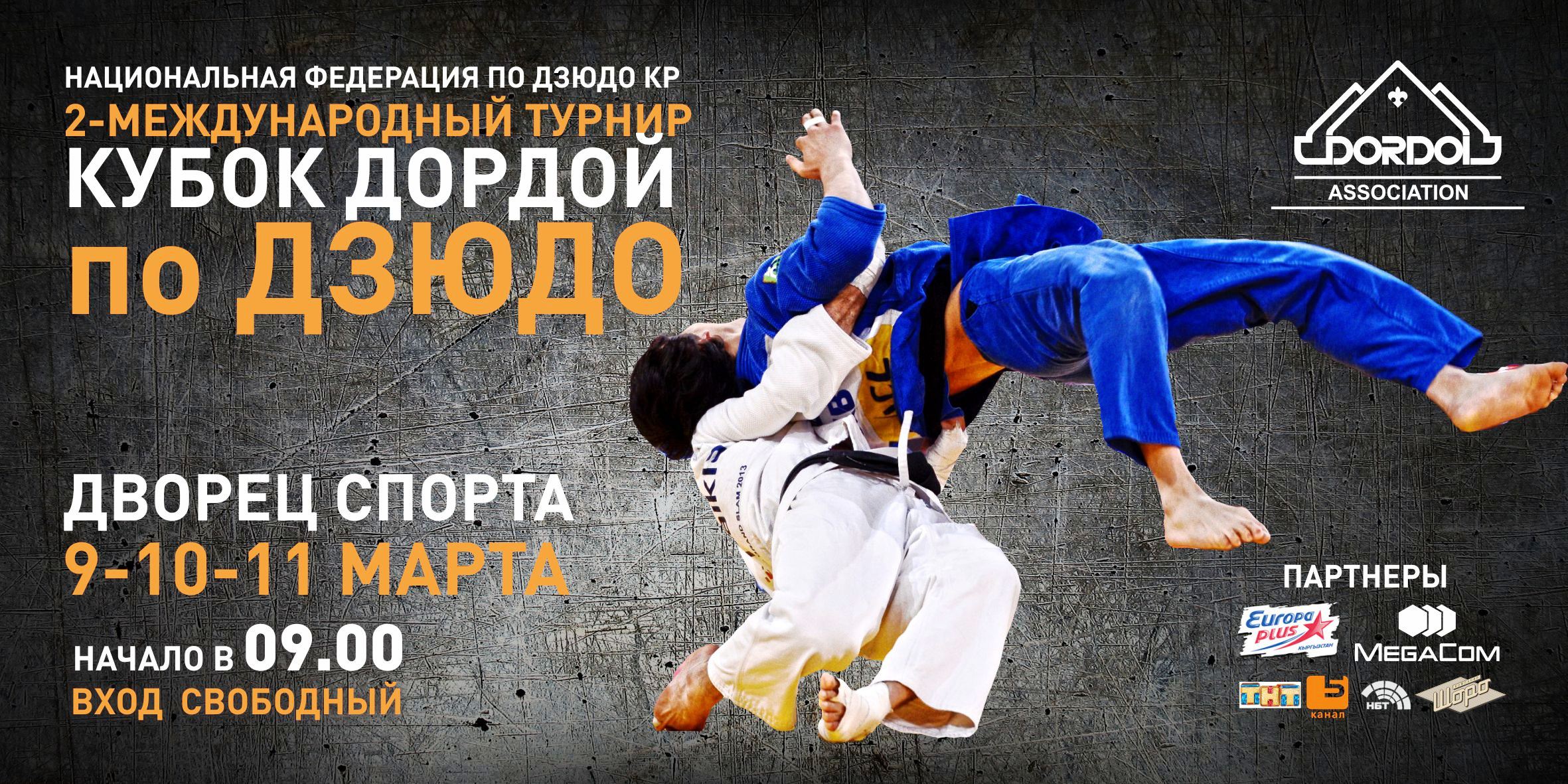 баннер орсуча01