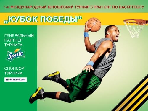 Sprite big banner