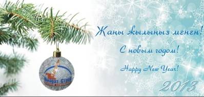 Имарат строй