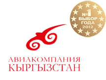 Лого по компании Кыргызстан
