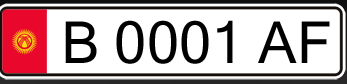 госномер