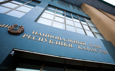 Central Bank Kz