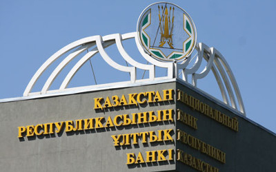 National Bank of Kazakhstan