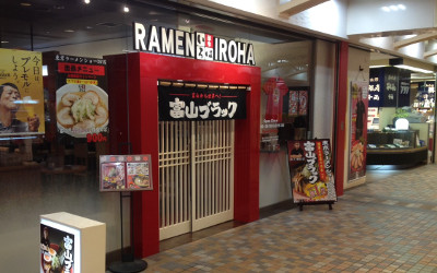 ramen iroha