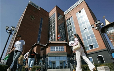 Trade-and-Development-Bank-of-Mongolia