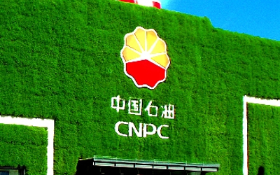 CNPC