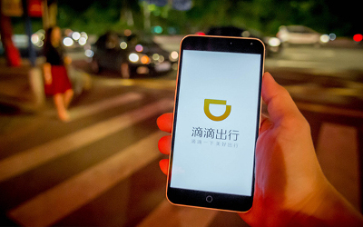 Didi Chuxing Technology