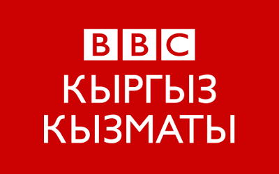 kyrygz_BBC