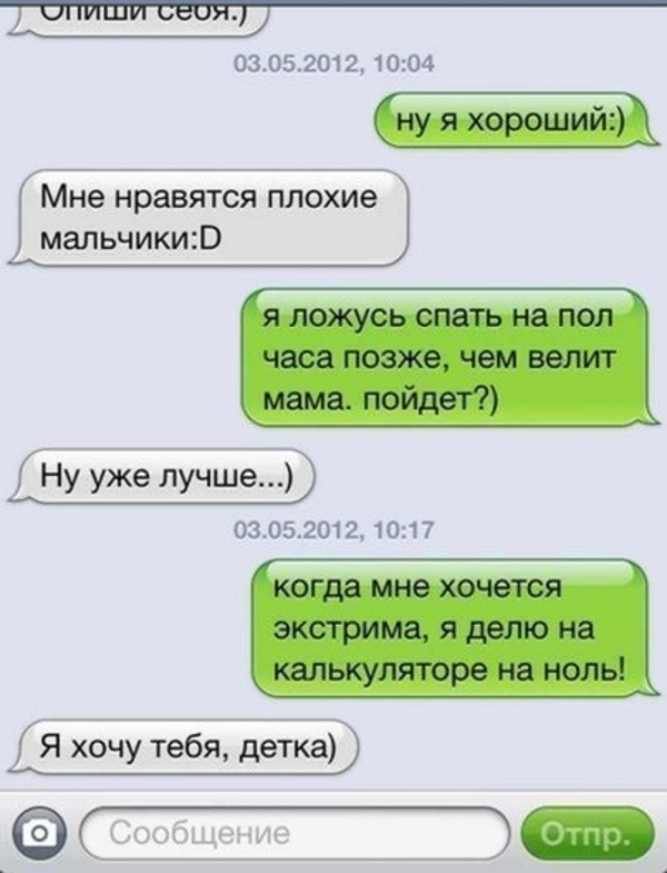 Как разжечь страсть: топ горячих фраз, чтобы возбудить вторую половинку (девушку) | barskiy-dom.ru Как разжечь страсть: топ горячих фраз, чтобы возбудить вторую половинку (девушку) | barskiy-dom.ru