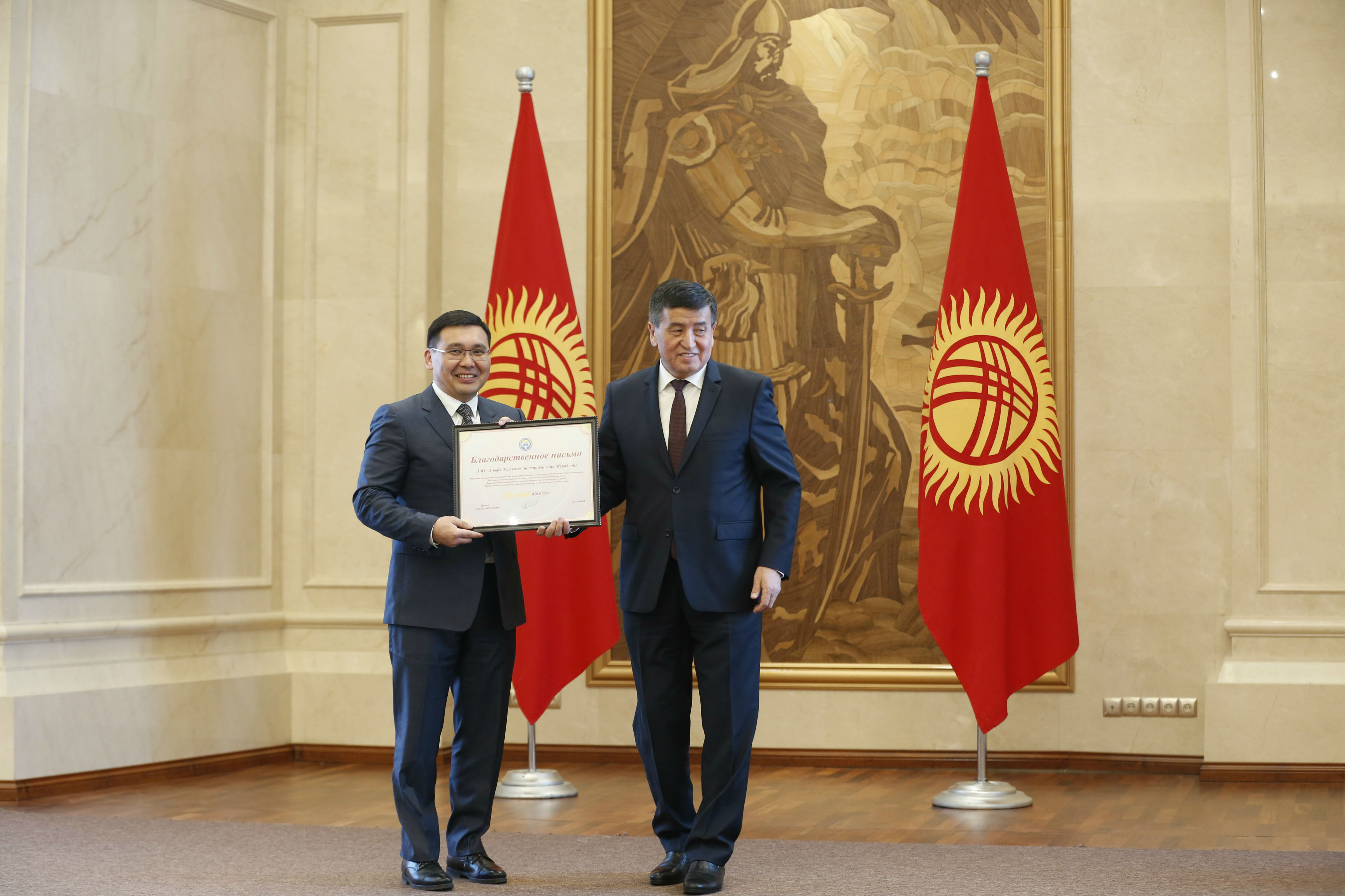 ВИК_2016_вручение_03.2017