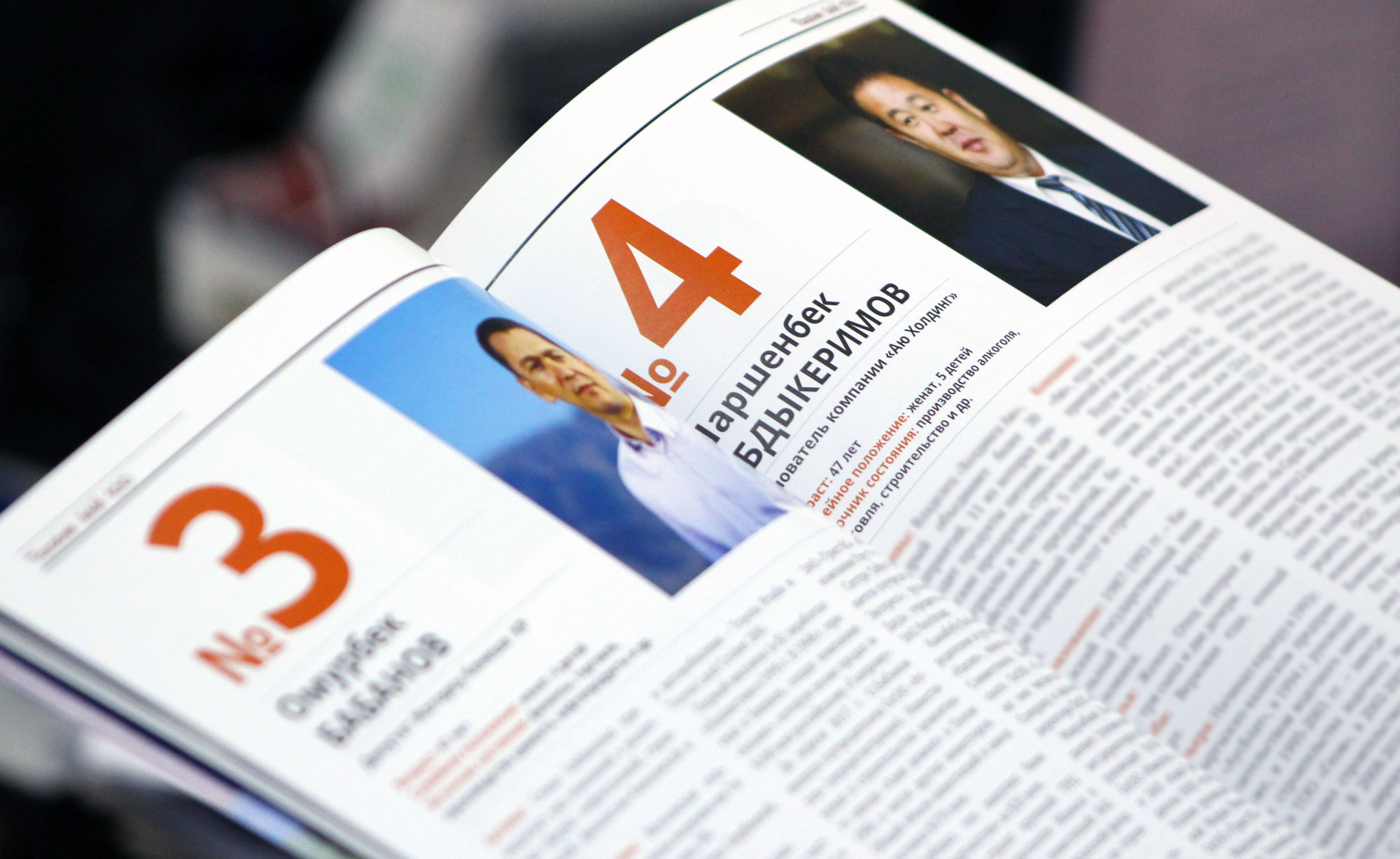 <span class='tazabek'>Tazabek</span> 100 - ТОП-100 богатейших людей (семей) в Кыргызстане <span class='tazabek'>Tazabek</span> 100 - ТОП-100 богатейших людей (семей) в Кыргызстане