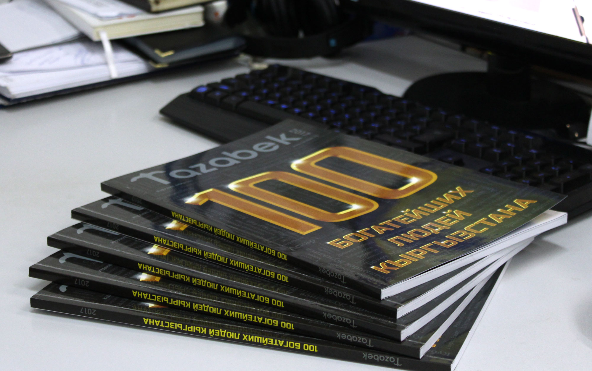 <span class='tazabek'>Tazabek</span> 100 - ТОП-100 богатейших людей (семей) в Кыргызстане <span class='tazabek'>Tazabek</span> 100 - ТОП-100 богатейших людей (семей) в Кыргызстане