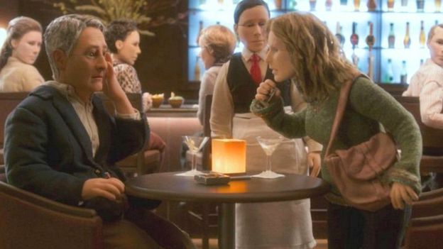 Аномализа/ ФОТО ВВС