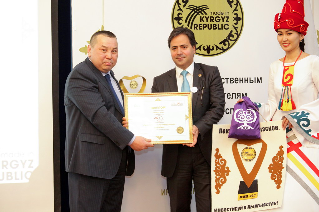 Вручение премии Аракет