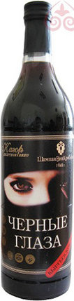 черные глаза