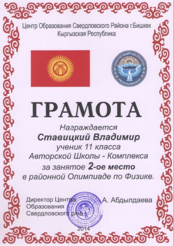 17_2