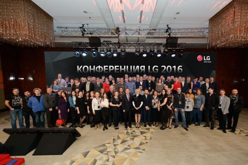 Конференция_LG_2016