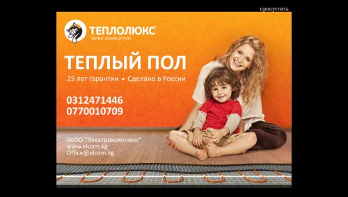 Снимок_экрана_от_2015-07-08_15:30:57