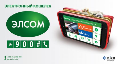 Картинка_кошелька