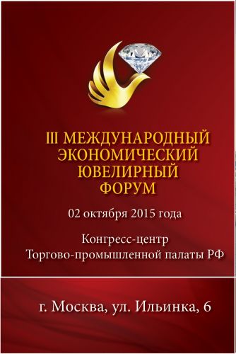 Приглашение_МЭЮФ