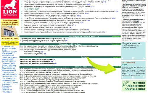 информер-услуги