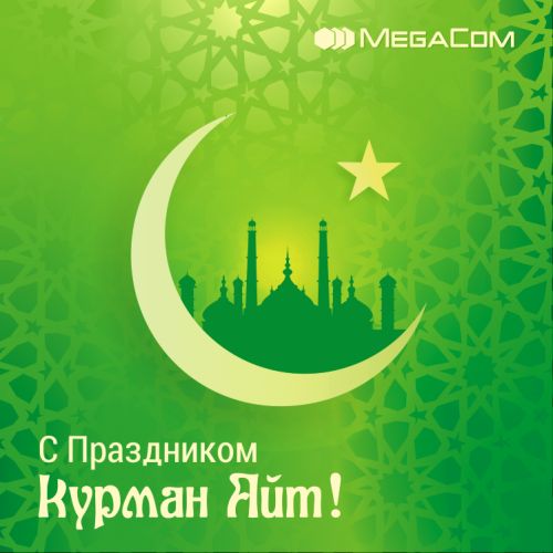 megacom_kurman_ait_ru