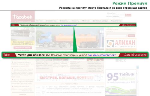 tablo_prem_2_tazabek