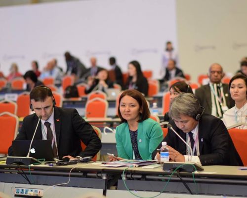 конференция