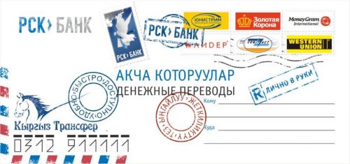 буклет конверт 210x99 curv