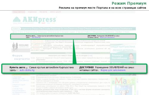 tablo_prem_121212_portal