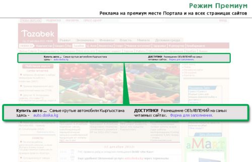 tablo_prem_121212_tazabek