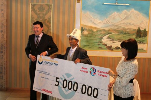 15 апреля 2014г Эргешбай