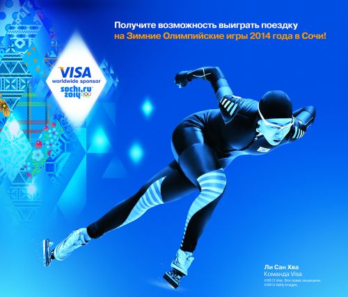 Visa-Sochi_promo
