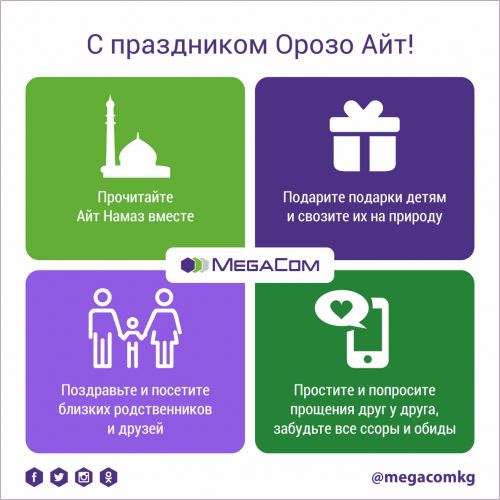 Orozo_Postcard_02_ru