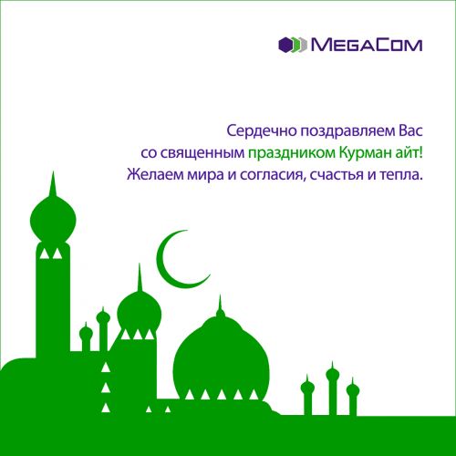 megacom_kurman_ait_ru