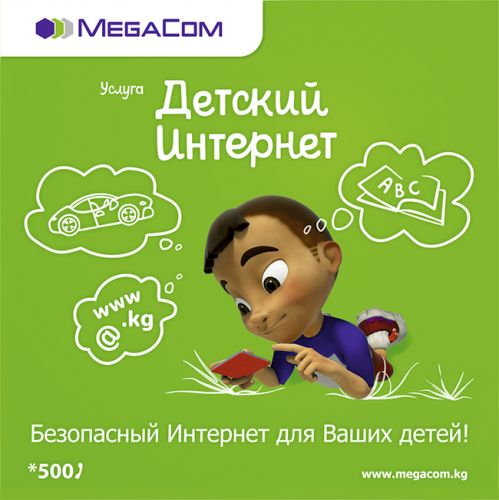 новость_рус