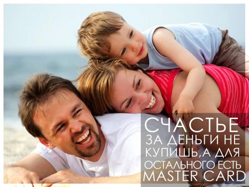 1_описание_карт_Мастеркад