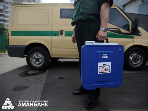 3_Инкассатор