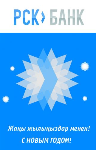 открытка_новость_акипресс