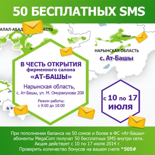 salon_at_bashy_ru