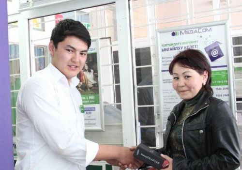 Кызыл_-_Кия_1