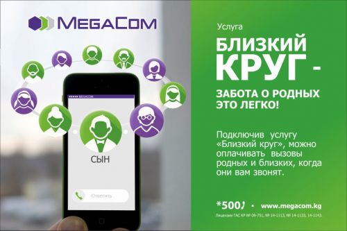 Близкий_круг_модуль_10-15_крив_рус