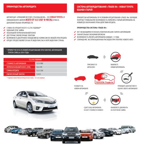 buklet_toyota-07__1_