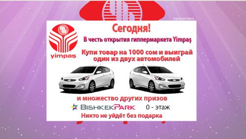 Снимок экрана от 2015-03-27 10_04_50