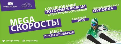 1622672_588466217889198_1329520191_n