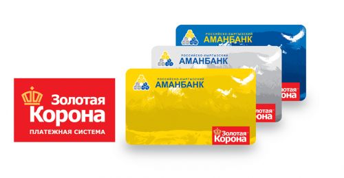 4_как_использовать_карту_Золотая_Корона