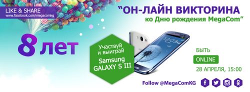 10308451_627651630637323_683274713504518469_n